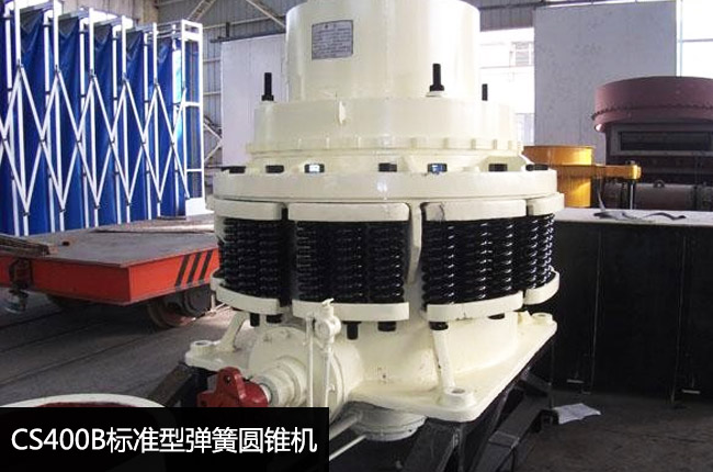CS400B(bio)͏ɈAFC