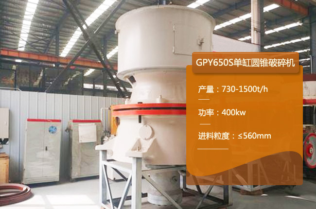 GPY650SAFGPY650SAFC