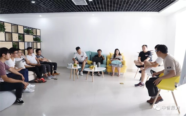 礦山管理手機(jī)APP總結(jié)茶話(huà)會(huì)