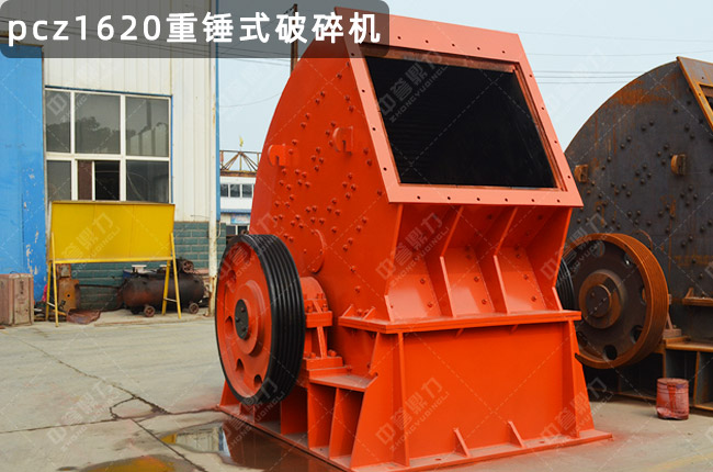 1620NC(j)PCZ1620N