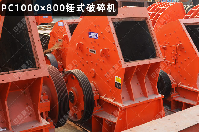 PC1000800NʽCNpc1000x800800X1000Npc1000*800N