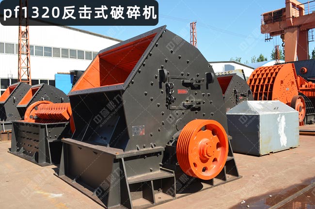 pf1320vC(j)13201320